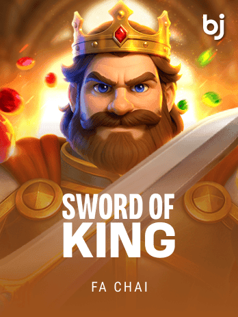 SWORD OF KINGpng thumbnail